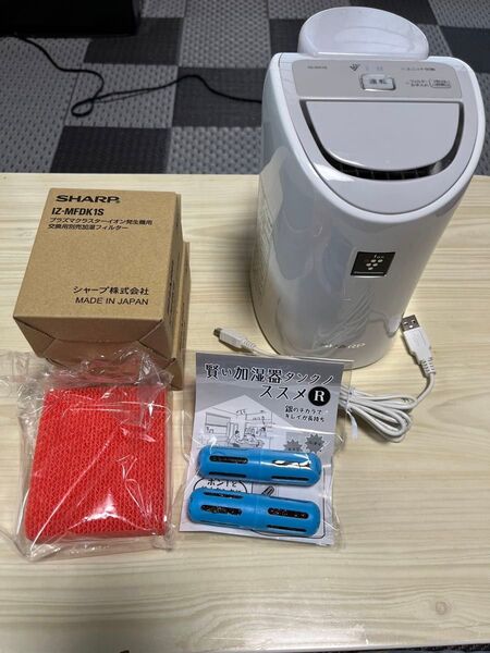 シャープ 卓上加湿器 プラズマクラスター発生器 ig-gk1s-w 2020年製