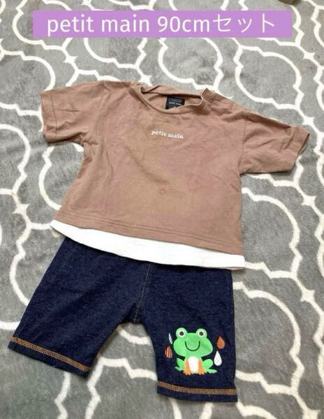 petit main 90cm Tシャツ ズボン セット 半袖Tシャツ 上下セット ハーフパンツ キッズ ベビー