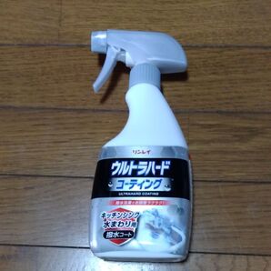 リンレイ ウルトラハードコーティング キッチンシンク 水まわり用撥水コート 諸経費送料等込になります