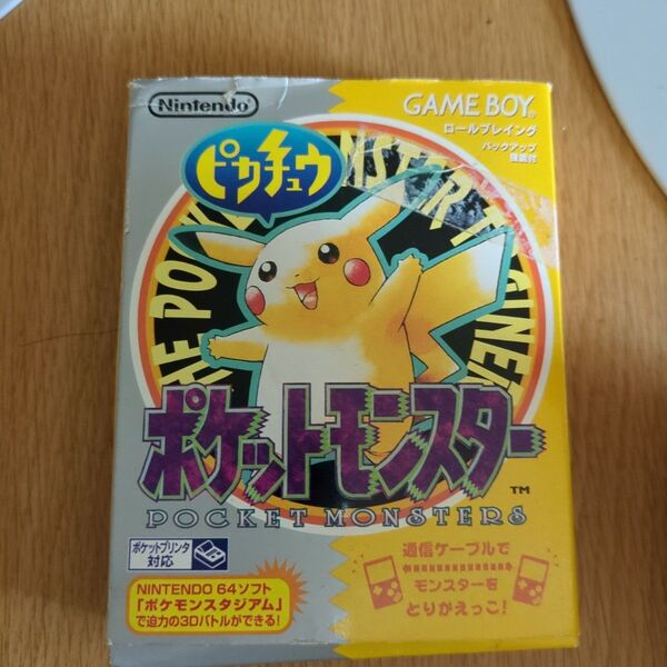 ポケットモンスター ピカチュウバージョン