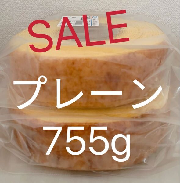 砂糖たっぷり!大容量!治一郎 アウトレット バウムクーヘン ヤタロー プレーン 755g