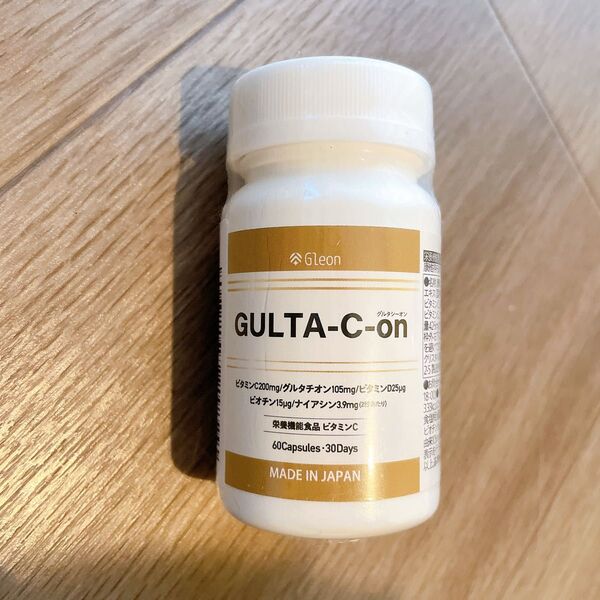 【新品・未開封】GULTA-C-on グルタシーオンサプリメント 60カプセル