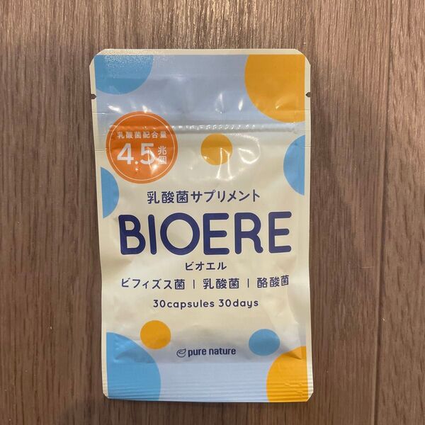 【新品】BIOERE ビオエル 乳酸菌 サプリ 30日分