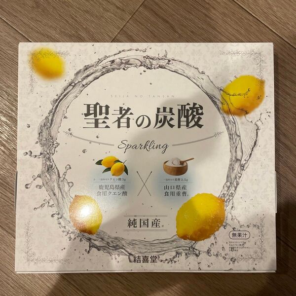 【純国産】結喜堂 聖者の炭酸 重曹クエン酸水用 食用 各30包 計60包