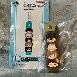 ワールドトリガー 一番くじ L賞 ぽこっとチャーム 影浦隊
