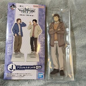 ワールドトリガー 一番くじ J賞 アクリルスタンドB 冬島