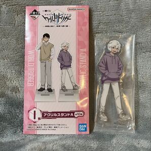 ワールドトリガー 一番くじ I賞 アクリルスタンドA 遊真