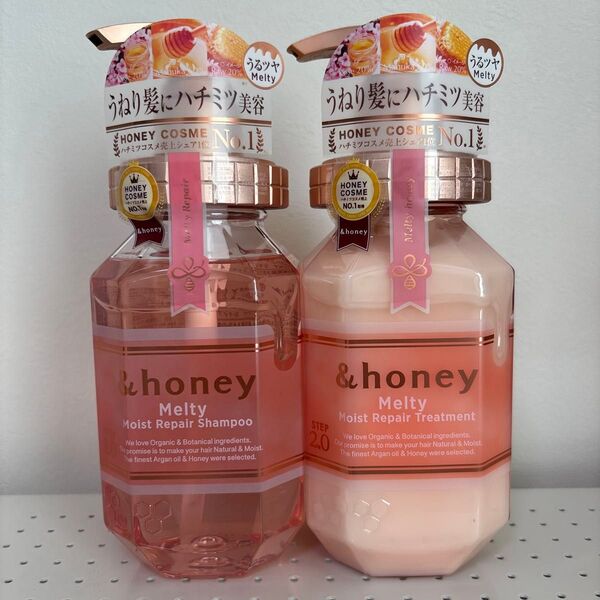 &honey アンドハニー メルティーモイストリペア シャンプー、トリートメント