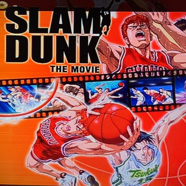 スラムダンクザムービー Vol.1DVDレンタル落ちディスクのみ