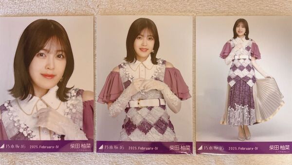 乃木坂46 柴田柚菜 生写真 スペシャル衣装44 3種コンプ