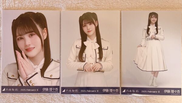 乃木坂46 伊藤理々杏 生写真 乃木コレ 3種コンプ