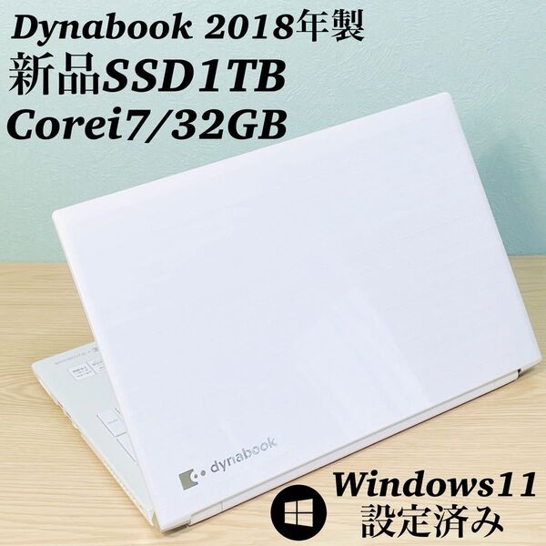 高性能Corei7/SSD1TB/メモリ32GB オフィス付きノートPC 動画編集 カメラ付 Windows11