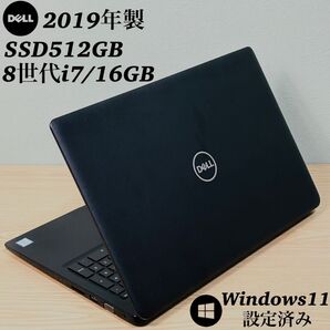 第8世代Corei7/SSD500GB/メモリ16GB/Windows11 オフィス付きノートパソコン 動画編集 カメラ