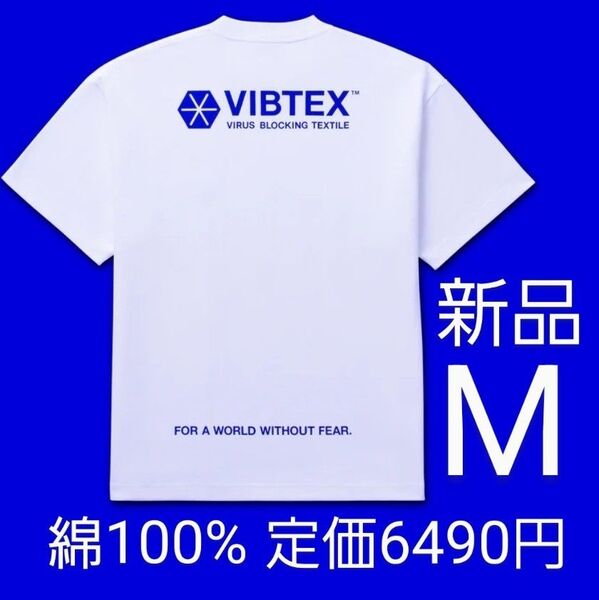 VIBTEX VIB Logo Tee 白Tシャツ 無地 M 新品タグ付