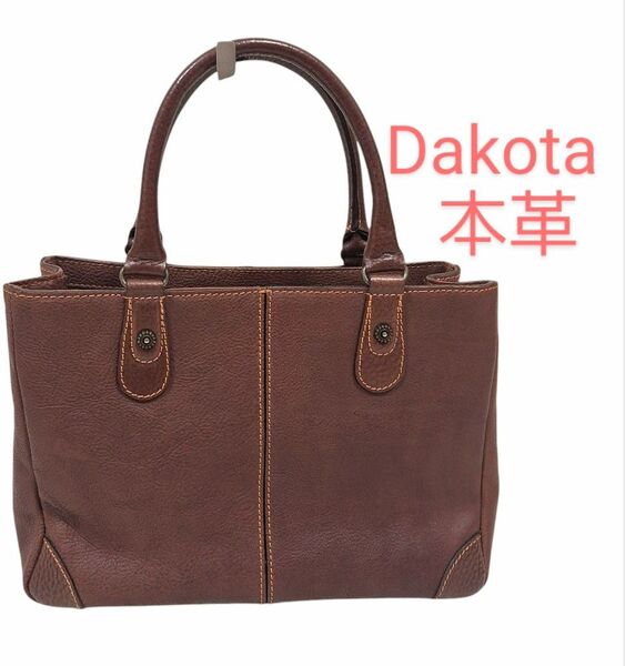 ダコタ Dakota ショルダーバッグ トートバッグ ブラウン ダークブラウン レザー 鞄