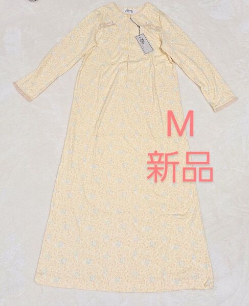 ネグリジェ M 黄色 綿混 新品 日本製 ロング丈