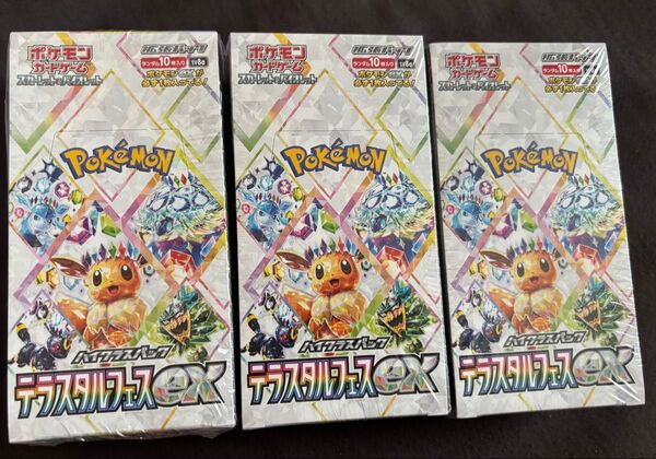 ポケモンカード テラスタルフェスex シュリンク付き 新品未開封 3BOX