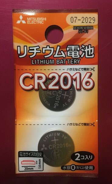 MITSUBISHI ELECTRIC CR2016 リチウム電池 2個入り CR2016