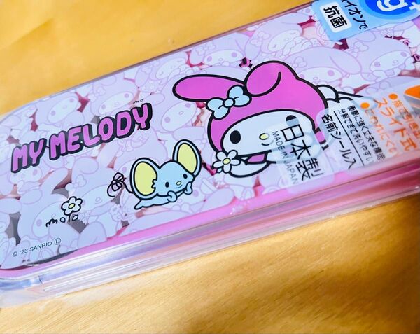 Skater フォーク スプーン 箸 マイメロ サンリオ Sanrio MY MELODY 食洗機対応スライド式トリオセット