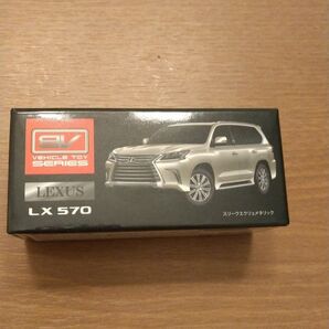 ブレイクプライズ レクサス LX570 ミニカー レクサス