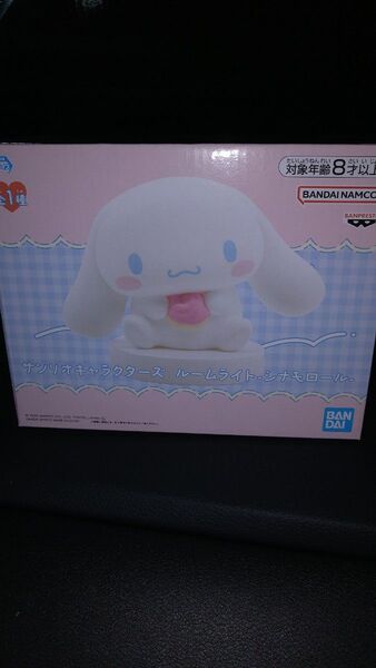 サンリオキャラクターズ ルームライト シナモロール