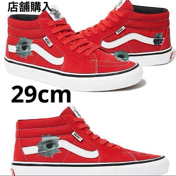 Supreme Nate Lowman Vans Grosso mid 29cm シュプリーム バンズ US11 赤 red