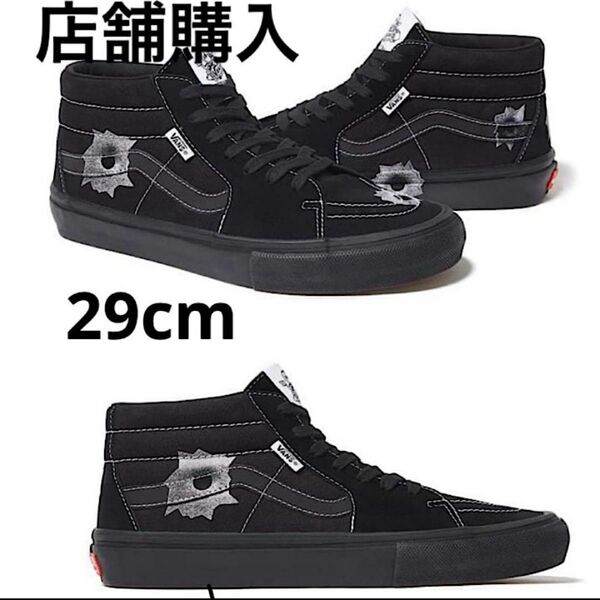 Supreme Nate Lowman Vans Grosso Mid 29cm US11 シュプリーム バンズ black 黒