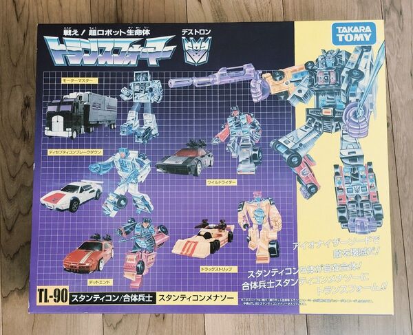 トランスフォーマー レガシー TL-90 スタンティコンメナソーtl 90 transformers legacy menasor