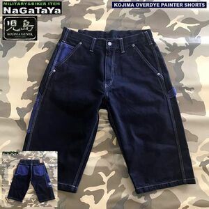 . island jeans KOJIMA GENES RNB1289 over da tabebuia Inter shorts Short bread blue 36 -inch waist 93cm MADE IN JAPAN