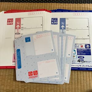 レターパックプラス5枚、レターパックライト10枚、スマートレター5枚
