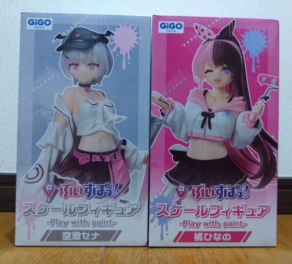 ぶいすぽっ! スケールフィギュア -Play with paint-vol.4 空澄セナ橘ひなの 2種 GiGO限定