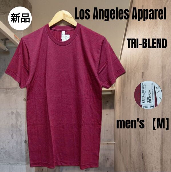 Los Angeles Apparel ロサンゼルスアパレル◆新品未使用◆TRI-blend 半袖Tシャツ USA製半袖カットソー