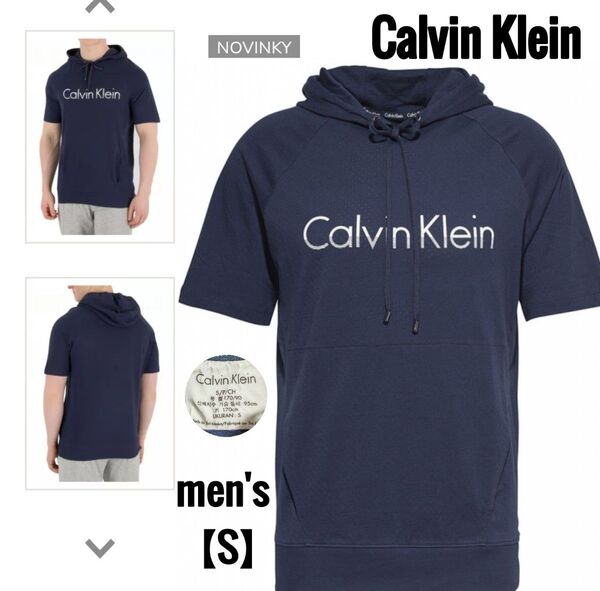 CALVIN KLEIN カルバンクライン/胸ロゴプリント 半袖パーカーTシャツ 半袖フーディTシャツ/ネイビーメンズS