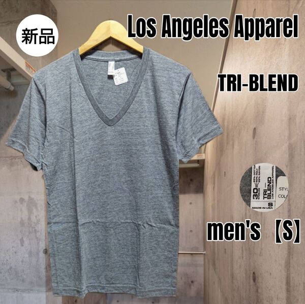 Los Angeles Apparel ロサンゼルスアパレル◆新品未使用◆TRI-blend半袖Tシャツ USA製 半袖カットソー