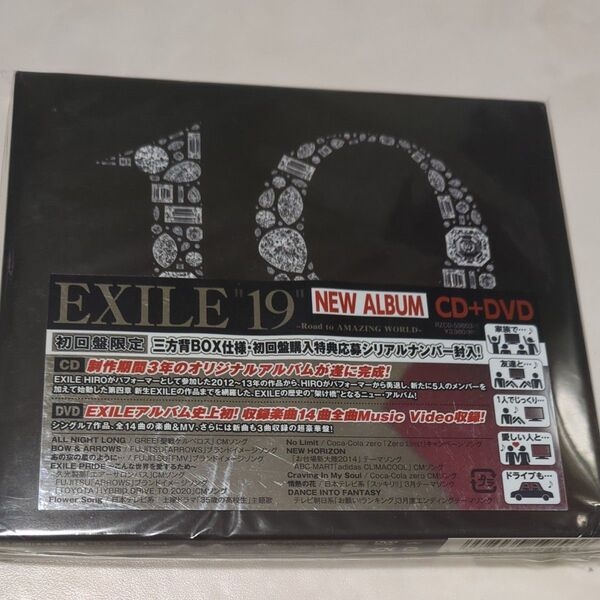 EXILE 19 -Road to AMAZING WORLD- CD+DVD 初回限定盤
