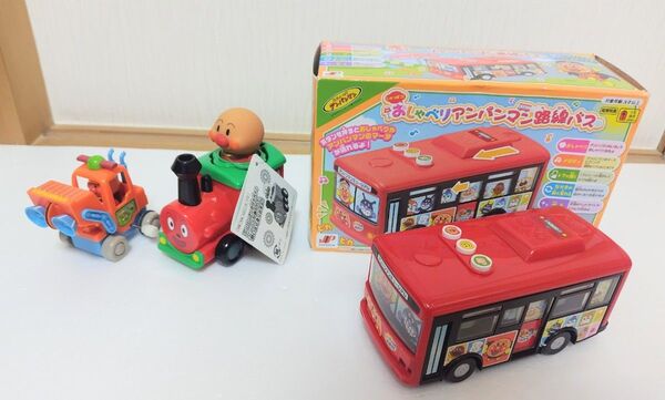 アンパンマン おもちゃ 3点セット