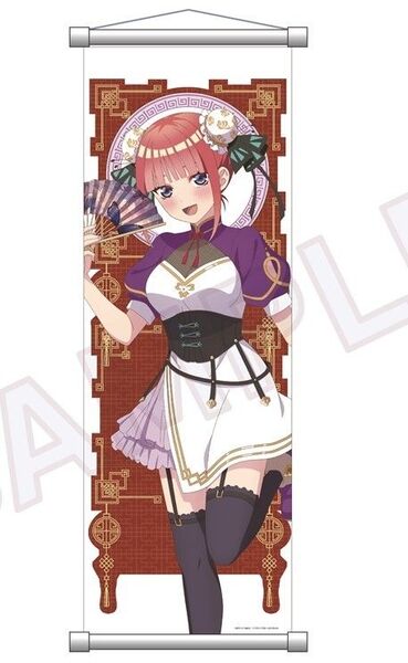 五等分の花嫁∽ タペストリー 中華ロリータVer. 中野二乃 未使用品