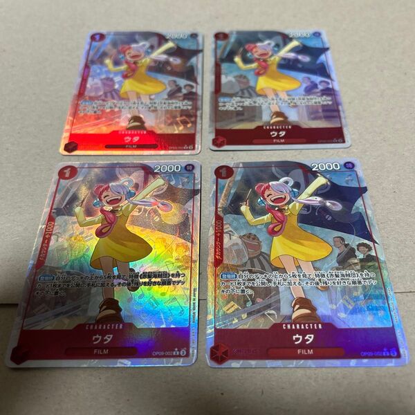 ワンピースカードゲーム ウタ R パラレル OP09-002 4枚セット