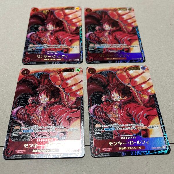 ワンピースカードゲーム モンキー・D・ルフィ SR パラレル ST01-012 4枚セット