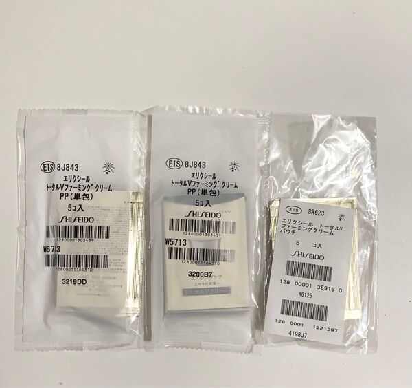 資生堂 エリクシール トータル ファーミングクリーム0.3g 15個セット