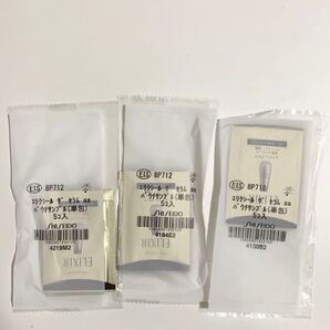 エリクシール ザ セラムaa パウチサンプル 0.2g 15点セット