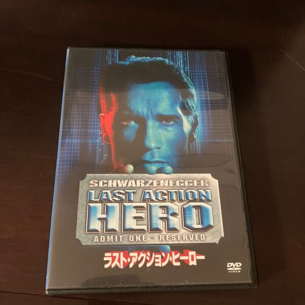 ラストアクションヒーロー/アーノルドシュワルツェネッガー