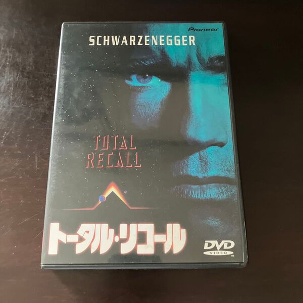 トータルリコール/アーノルドシュワルツェネッガーポールバーホーベン (監督) フィリップK.ディック (原作) ロナルドシャセット