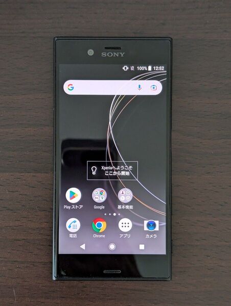 SONY Xperia XZs au SOV35 ブラック SIMロック解除済 判定◯