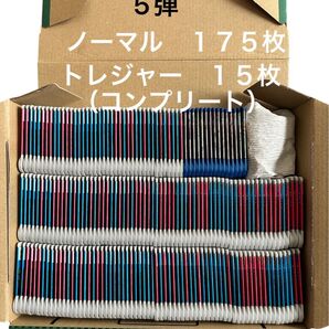 ポケモンフレンダ まとめ売り 5弾