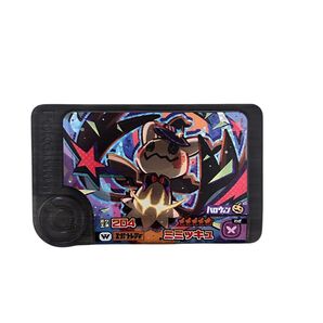 ポケモンフレンダ ハロウィン ミミッキュ