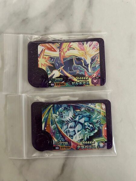 ポケモンフレンダ スーパートレジャー
