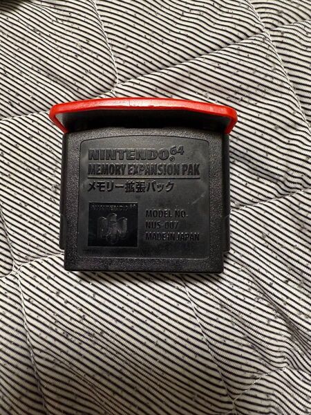 ニンテンドー64 N64 メモリー拡張パック ハイレゾパック 箱無