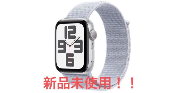 【新品 未開封】Apple Watch SE第2世代GPS 40mmスマートウォッチW/シルバーアルミニウム