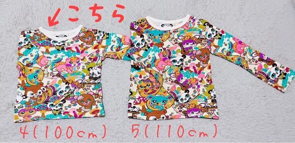 GrandGround 長袖Tシャツ 4 100cm グラグラ ロンT 男女兼用